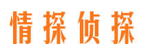 沙雅市婚姻出轨调查